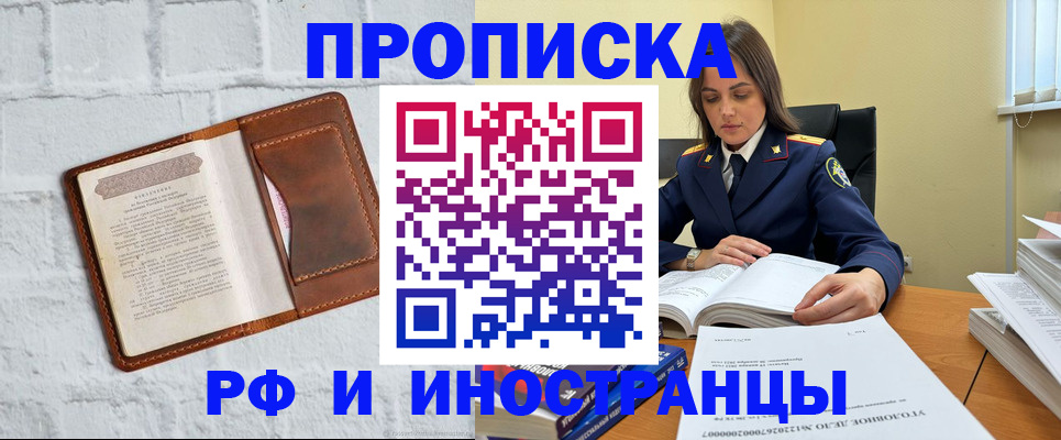 найти адрес прописки в Данкове