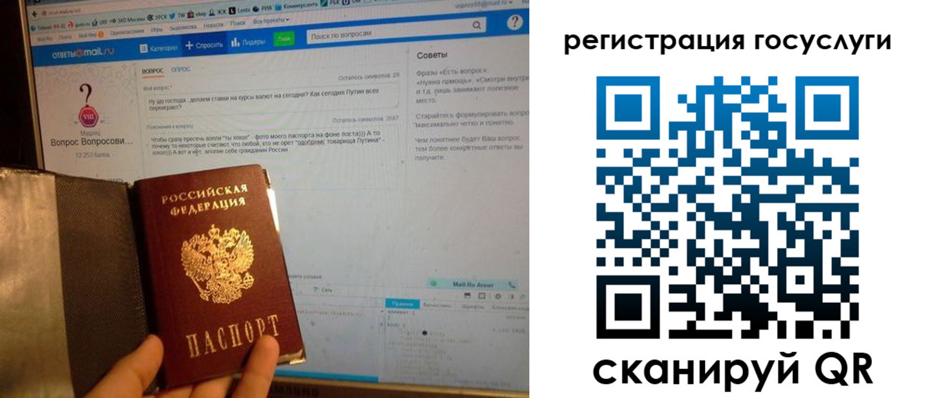 прописка в квартире в Данкове