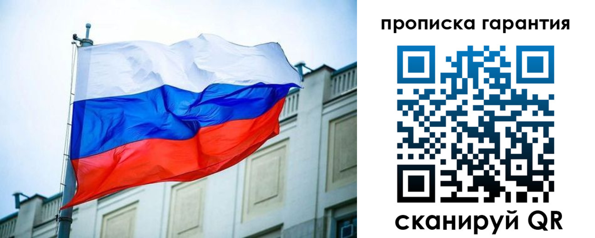 регистрация для дет. сада в Данкове