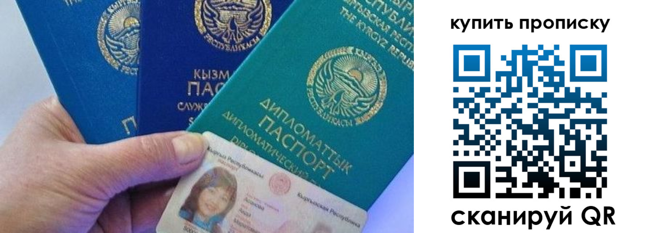 временная регистрация в Данкове