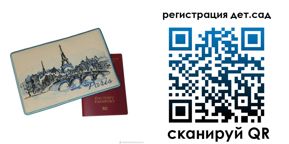 временная регистрация недорого в Данкове