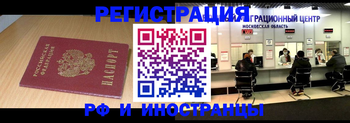 регистрация для дет. сада в Данкове