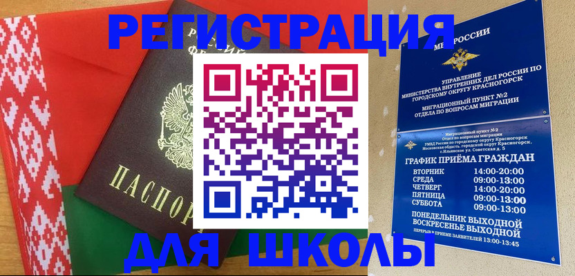 прописка от собственника в Данкове