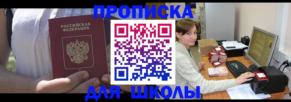миграционный учет в Данкове